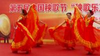 开心一刻广场舞，2017年，中国秧歌节，祝福祖国
