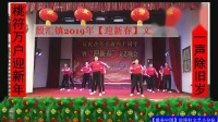 《最美的中国》十二人变队形广场舞