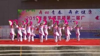 2019年春节第二届广场舞比赛