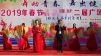 佛昙镇2019年春节第二届广场舞比赛