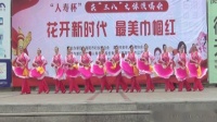 舞蹈：《关东大秧歌》 演出单位：海阳公安公园舞蹈队