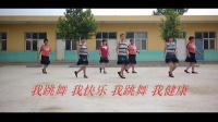 吴郭广场舞 三十六步(1) 视频