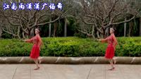 江南雨潇潇广场舞《山谷里的思念》网红现代舞动感时尚简单易学