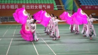 赣州市首届妇女运动会广场舞比赛经开区队广场舞《踏歌起舞的中国》