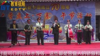 2019贵州凯里舟溪镇营盘村端午节广场舞比赛视频