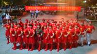 安溪县文艺拥军协会（广场舞）专场演出《热烈庆祝中国人民解放军八一建军92周年》球花舞《欢聚一堂》