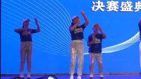 2019国际超舞广场舞大赛—中国·粤港澳大湾区决赛盛典