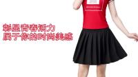 君晓天云杨丽萍广场舞服装新款套装夏季短裙子跳舞蹈衣服运动套裙女鬼步舞