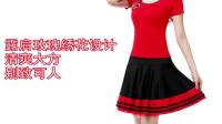君晓天云杨丽萍广场舞服装新款套装夏季短袖短裙子跳舞蹈的衣服套裙女运动