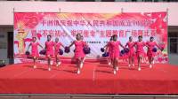 干洲镇庆祝中华人民共和国成立70周年广场舞大赛