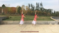 郑州竹子广场舞《赴一场长安的约会》编舞：无边  瓦瓦