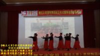 《糖豆之家》贵州贵阳市舞团成立仪式既辞旧迎新联谊会---摄制：贵州蔡蔡广场舞工作室