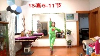 南江邮政局蒋洪清广场舞跳跳乐健身操13套5-11节