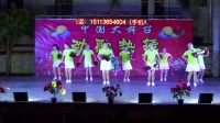 化州仔健身舞队《火火中国梦》9月21日庆祝玲珑老师生日广场舞联欢晚会