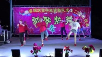 马头岭新时代舞队《云在飞》10月7日坡边舞队庆三周年广场舞联欢晚会