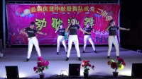 长山舞队《兄弟想你了》10月7日坡边舞队庆三周年广场舞联欢晚会