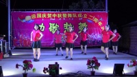 大同白肚开心舞队《谁家的姑娘》10月8日坡边舞队庆三周年广场舞联欢晚会