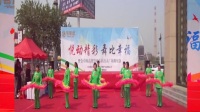 遵化开心广场舞，金卓顾高智慧城，悦动精彩舞比幸福，丽景花园舞蹈队表演红红的中国结