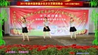 广西象州妙皇广场舞-上古城队：《好妹子》