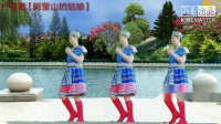 龙女广场舞【阿里山的姑娘】32步