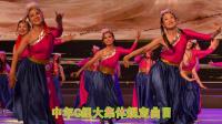 幸福的歌-2018年舞动中国全国排舞广场舞锦标赛-怀化站-中年C组大集体-规定项目