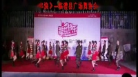 水兵舞《红歌串烧》——临澧县广场舞协会水兵舞团