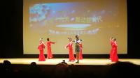 晶莹舞蹈队歌伴舞中国字中国画