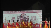 湖南省新邵县迎光乡，舞比快乐2018年广场舞大赛纪实全集