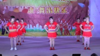 河屋郞舞队《江湖啊》广场舞2018山和开心队庆祝2周年联欢晚会