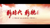 15江西-赣州-兴国县  江背姐妹广场舞队 《天美地美中国美》