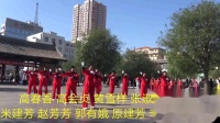 广场舞《中国冲冲冲》河津市米家湾和谐舞蹈队