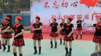 别山镇2018年第四届广场舞比赛杨庄子舞蹈队《唱支山歌给党听》