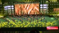 迈进新时代,幸福舞起来2018江苏省广场舞大赛颁奖仪式在徐州举行
