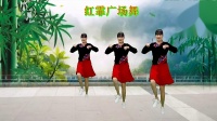 32步广场舞《爱情买卖》3姐妹跳的真带劲简单好学好看