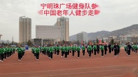 乡宁明珠广场健身队参加2018年中国老年人健步走活动  摄影:邵小拽