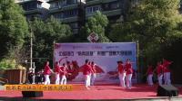 国安社区广场舞大赛：炫彩柔力球队《中国大武汉》