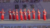 全国广场舞大赛总决赛获奖节目：丝绸之路“甘肃老体协”