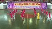 天全县第五届广场舞大赛-老姐健身队《格桑花》24
