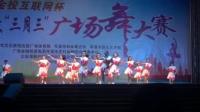 一等奖魏宇广场舞蹈团队《大时代》