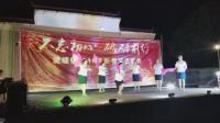 魏宇广场舞蹈团队《山歌唱响十九大》岑溪牛娘