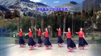 带有藏族风情的广场舞《美丽的卓玛》深圳山茶广场舞