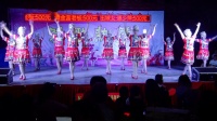 做香村舞蹈队《吆妹家住十三寨》2018年上高坡舞蹈队建队一周年广场舞联欢晚会