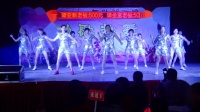 新城下河边舞蹈队《电话情缘》2018年上高坡舞蹈队建队一周年广场舞联欢晚会