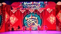 5.智宸文化舞动中国舞蹈大赛时尚姐妹广场舞蹈队《记得咱的家》