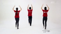 背面-红动中国》广场舞教学视频