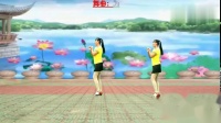 济阳红霞广场舞《为了你》舞步轻盈动感时尚好看易学简单32步