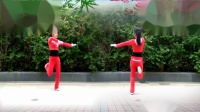 优柔广场舞原创舞步操第二套第十节《全身运动》