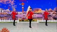 新年最新广场舞（财运来）祝你新年红红火火，新年舞大家跳起来吧