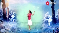 紫玉如兰广场舞+《下个冬天谁能陪我看雪》
