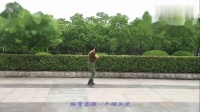 诗人漫步广场舞【给青春理个短头发】编舞；应子